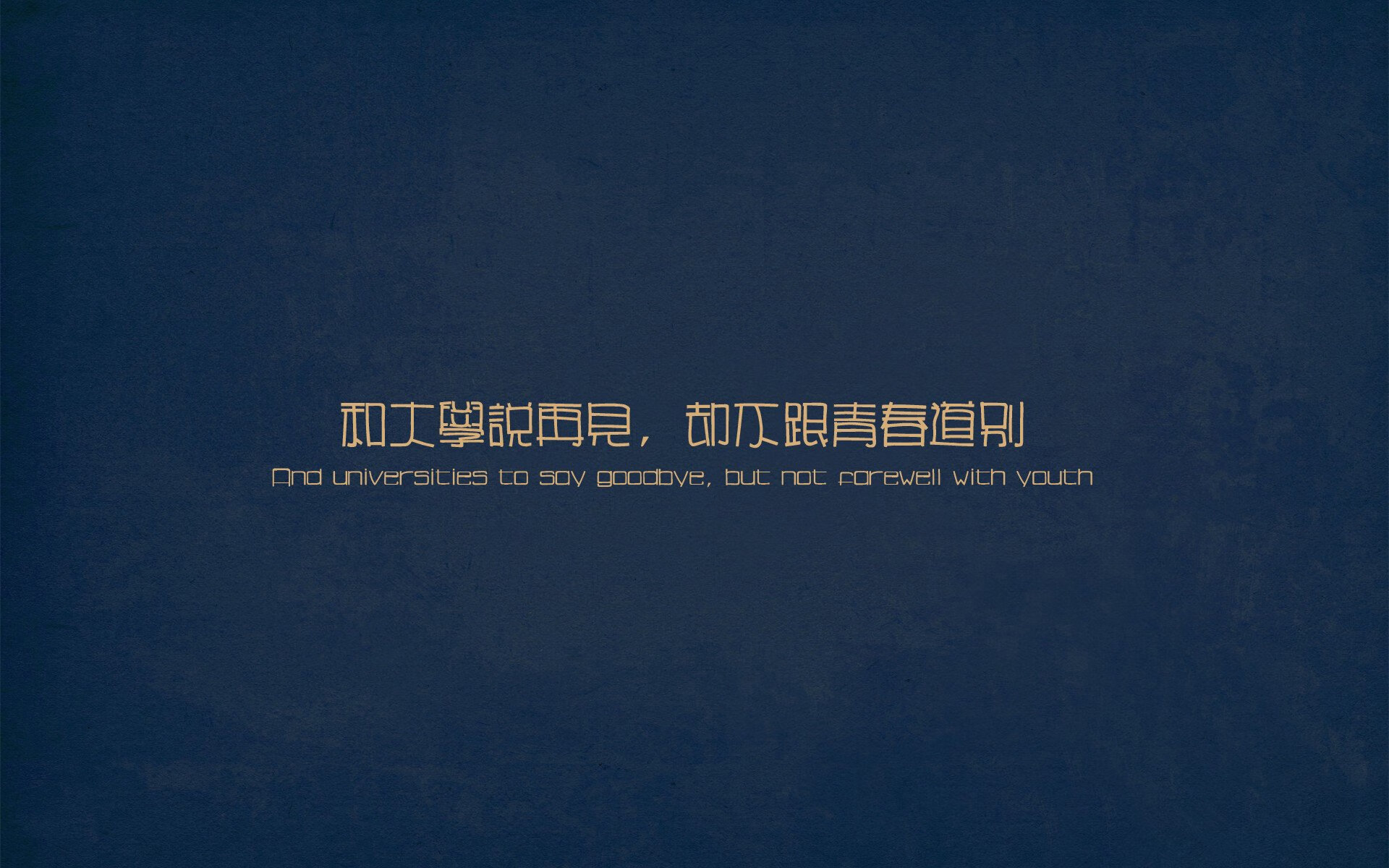全国跆拳道锦标赛,武道精神激励青年,全国跆拳道锦标赛冠军