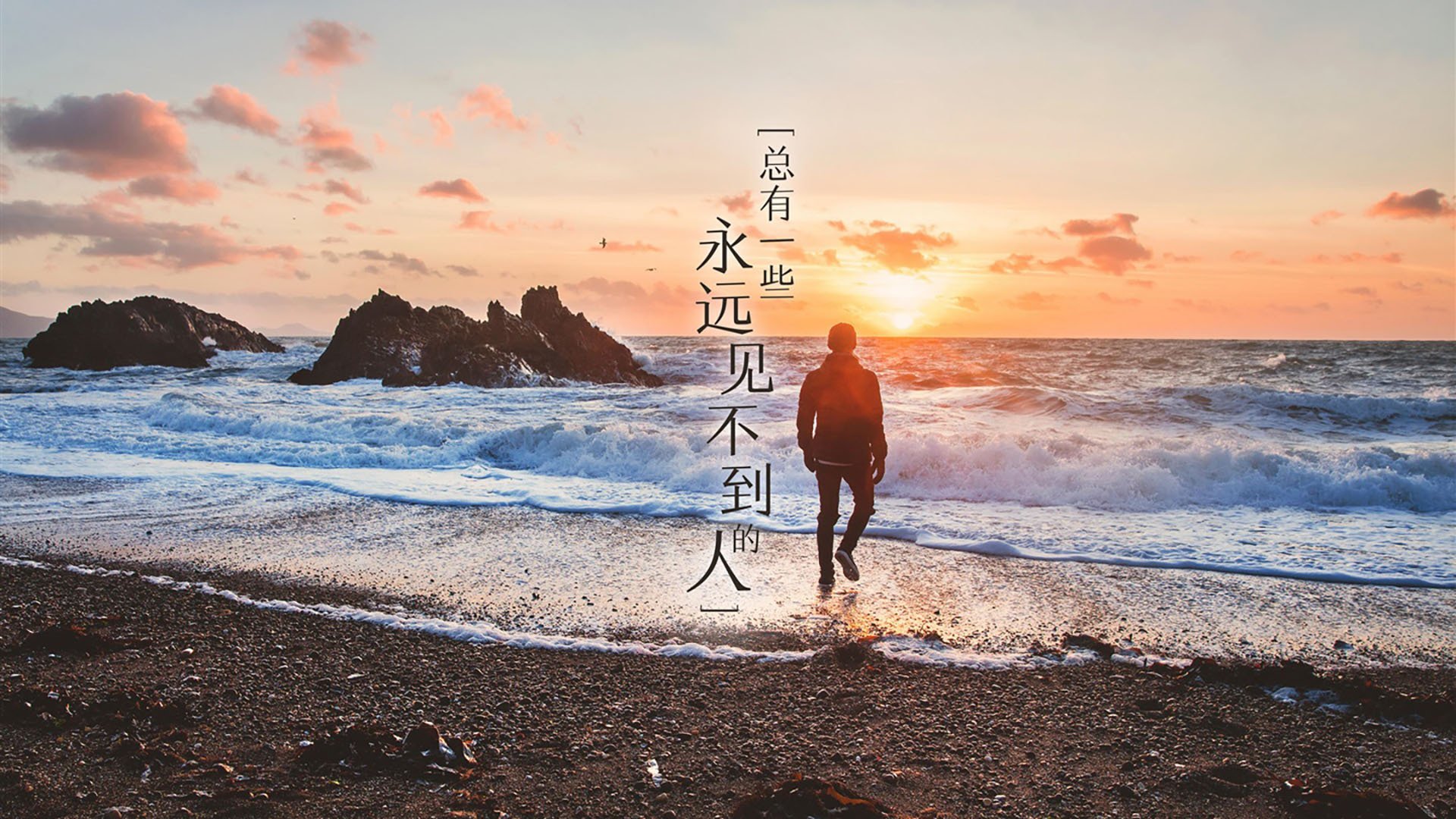 球员采访:赛后谈比赛感受,赛后采访视频